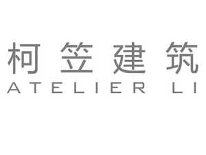 Atelier LI